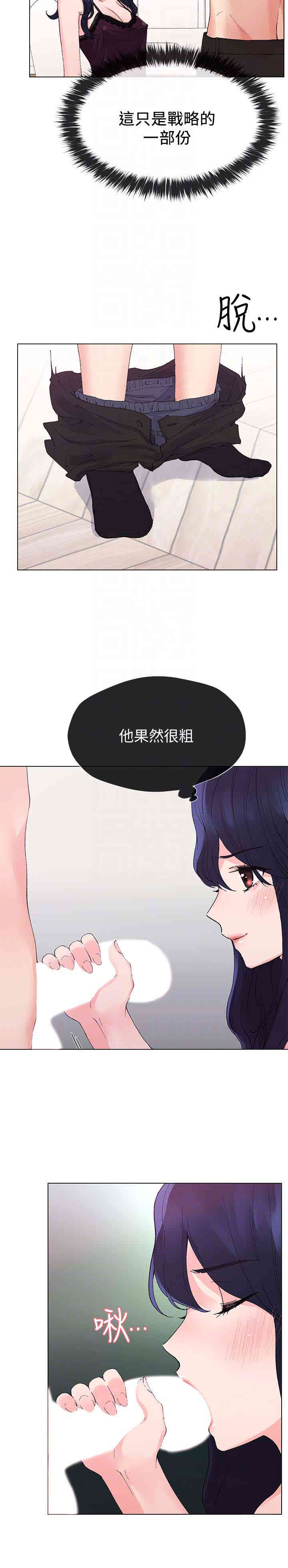 第23张