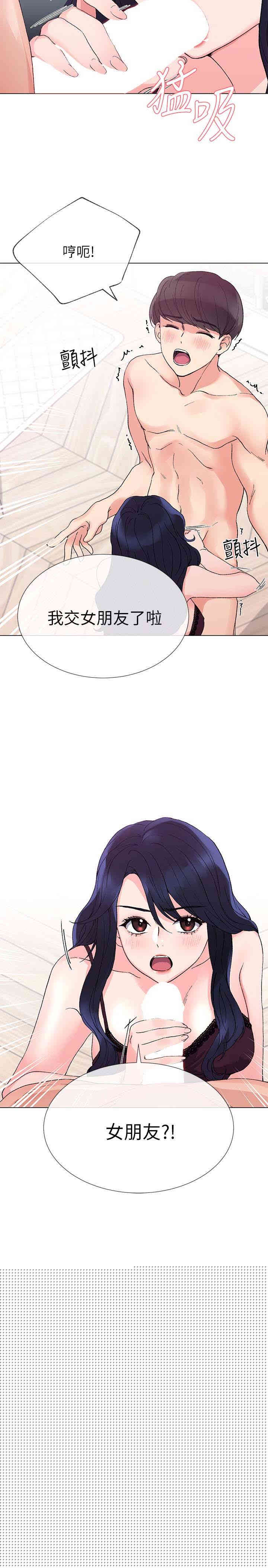 第2张