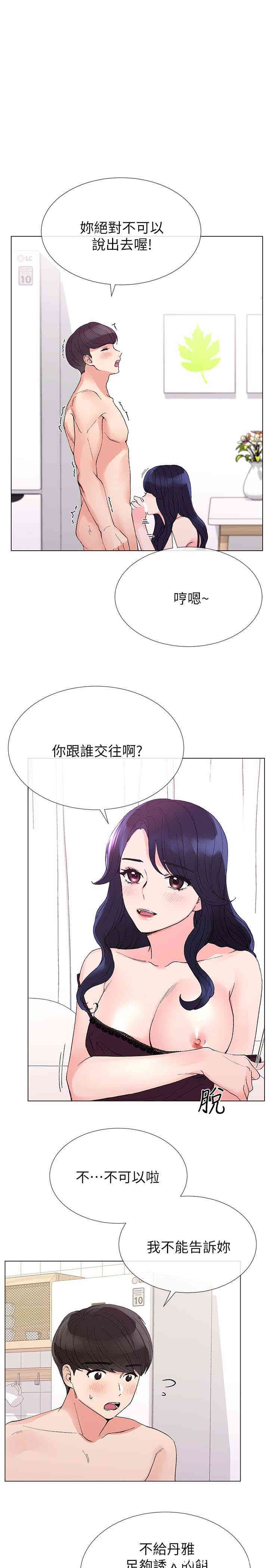 第4张