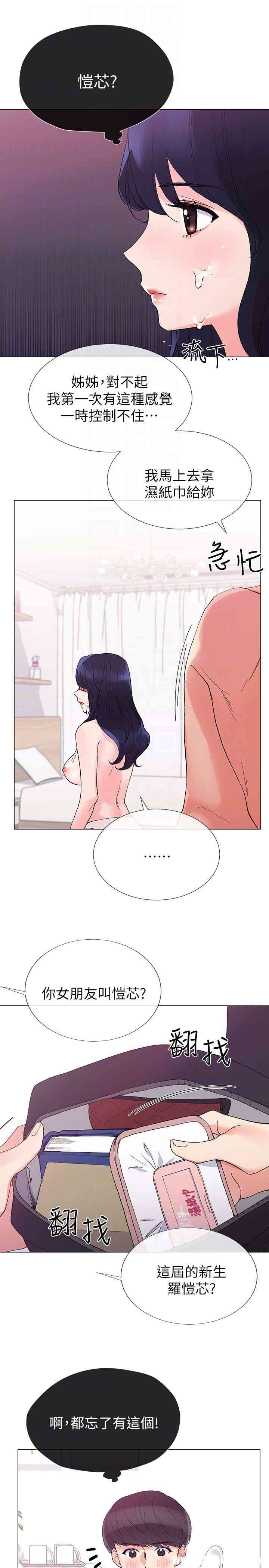 第15张