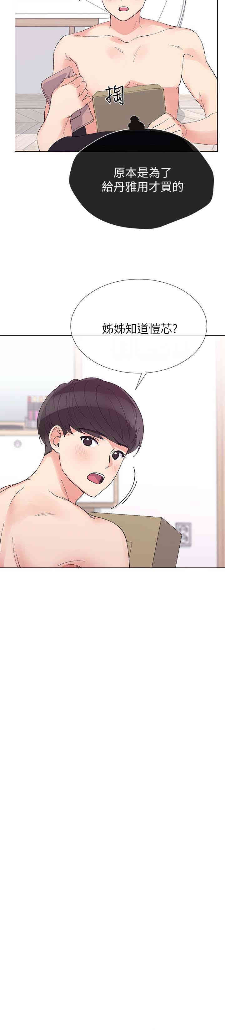 第16张