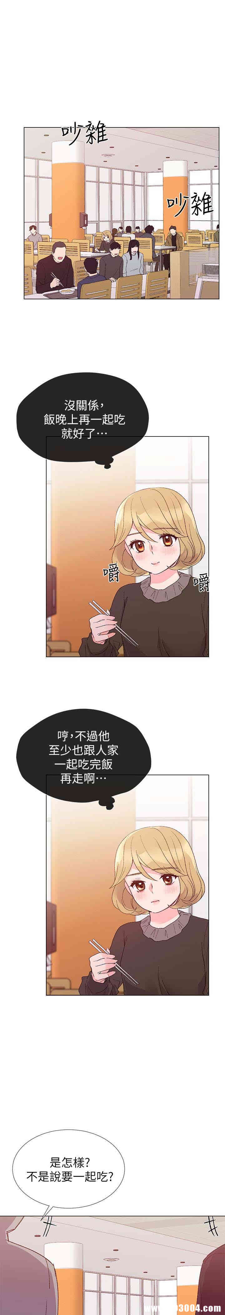 第17张