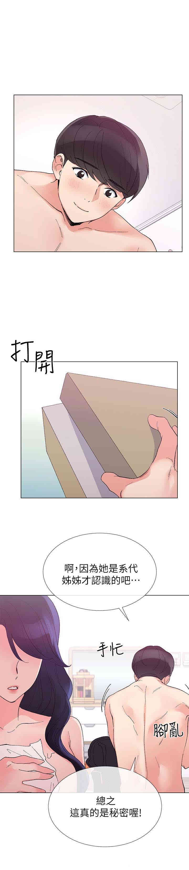 第20张