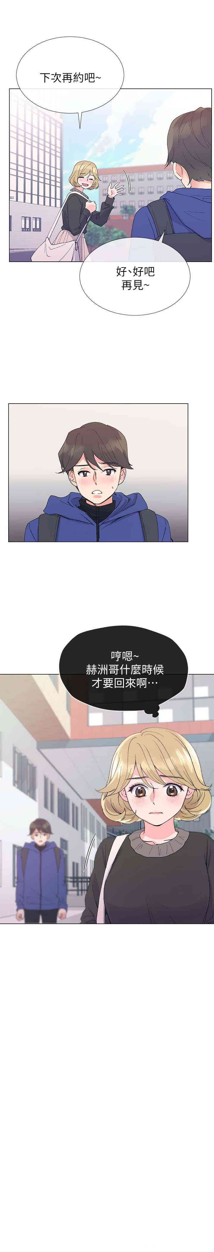第12张
