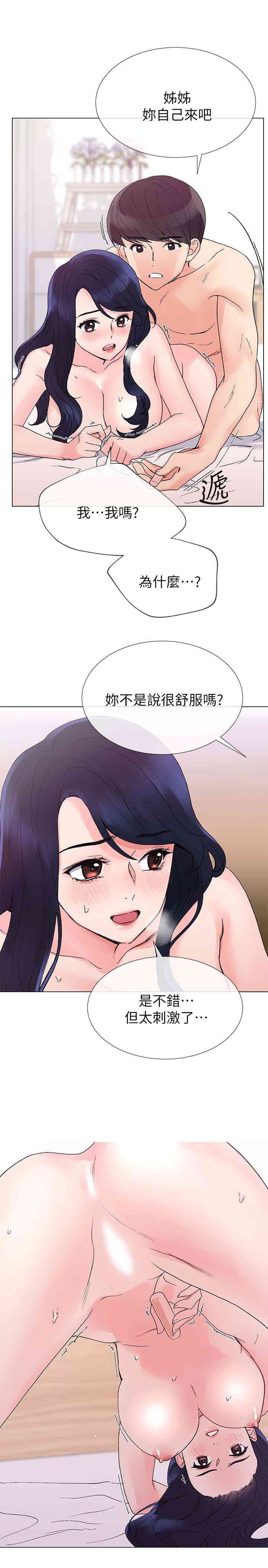 第14张