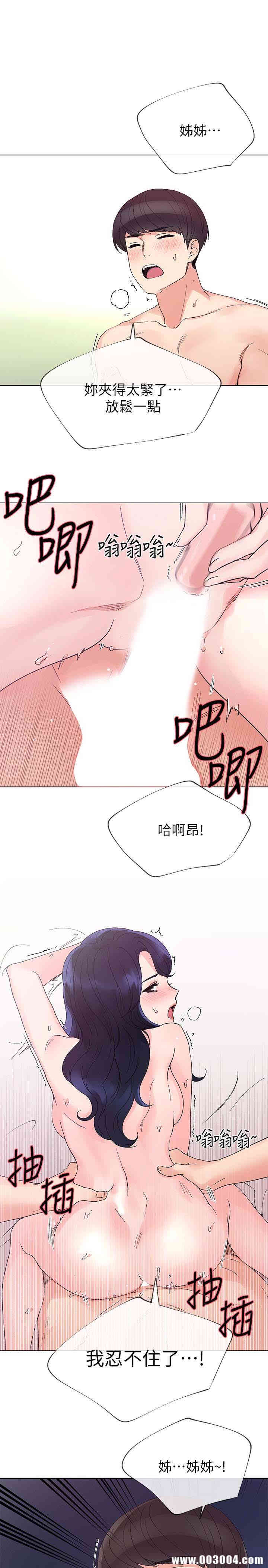 第16张