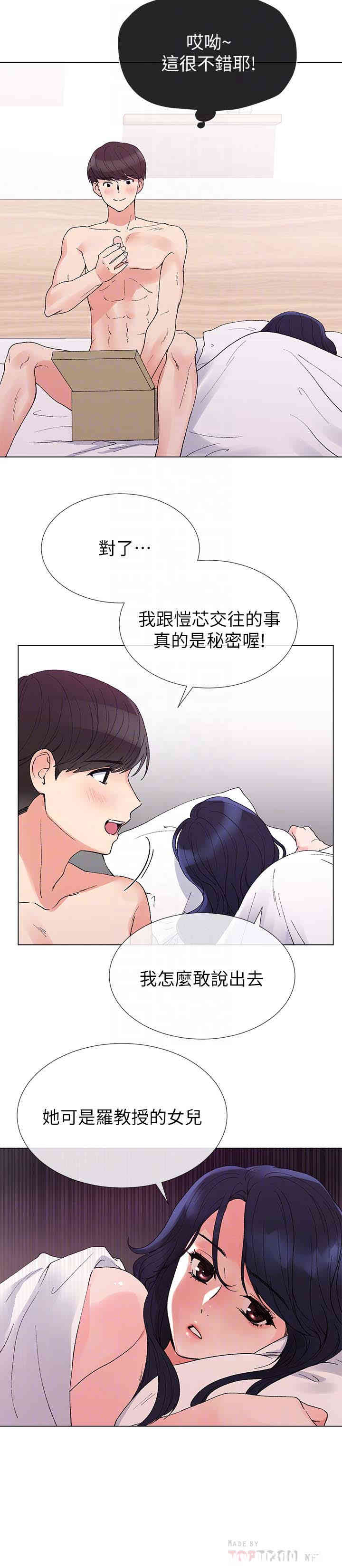 第19张