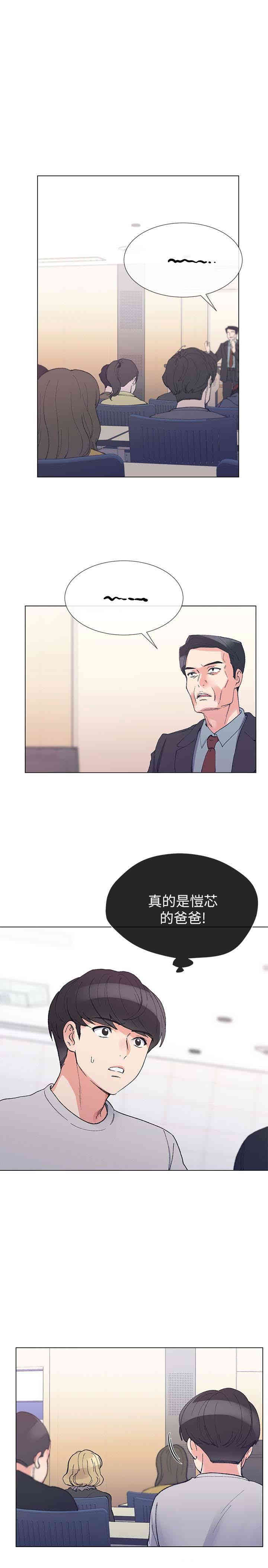 第4张