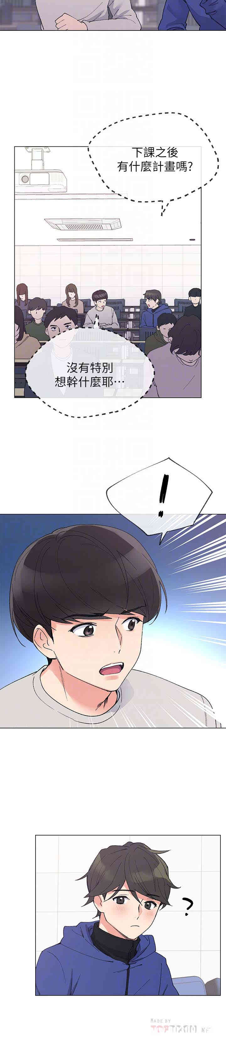第7张