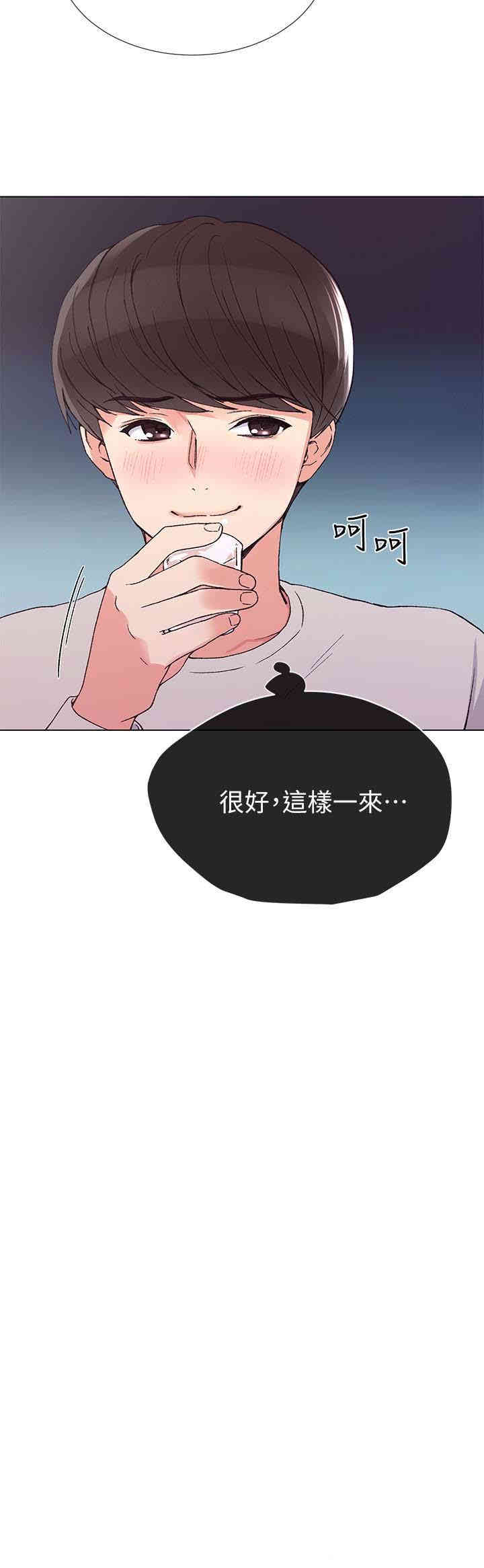 第21张