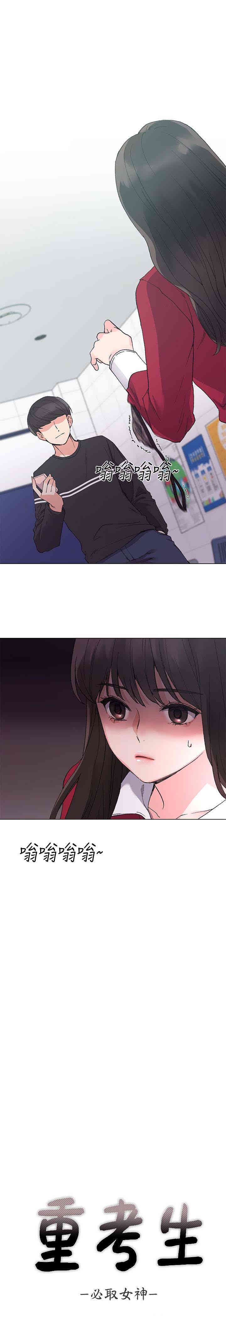 第2张