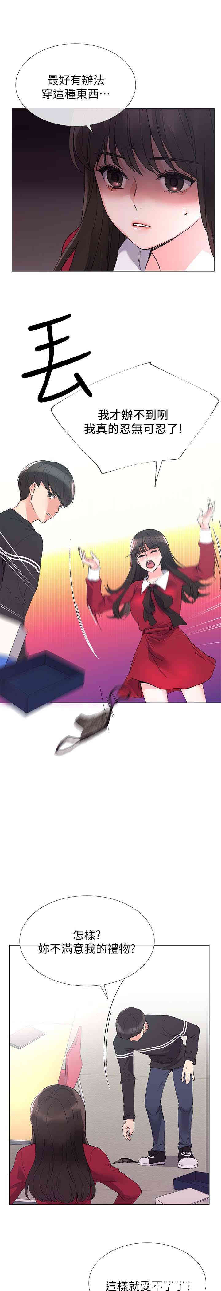 第4张