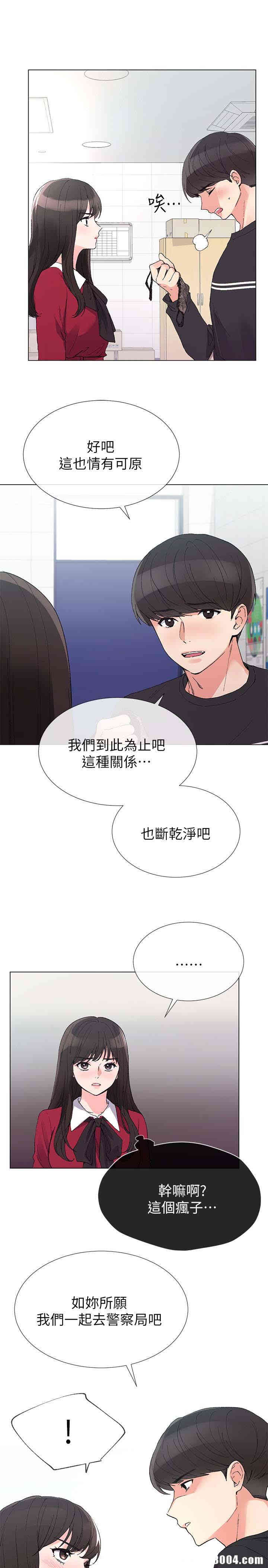 第6张