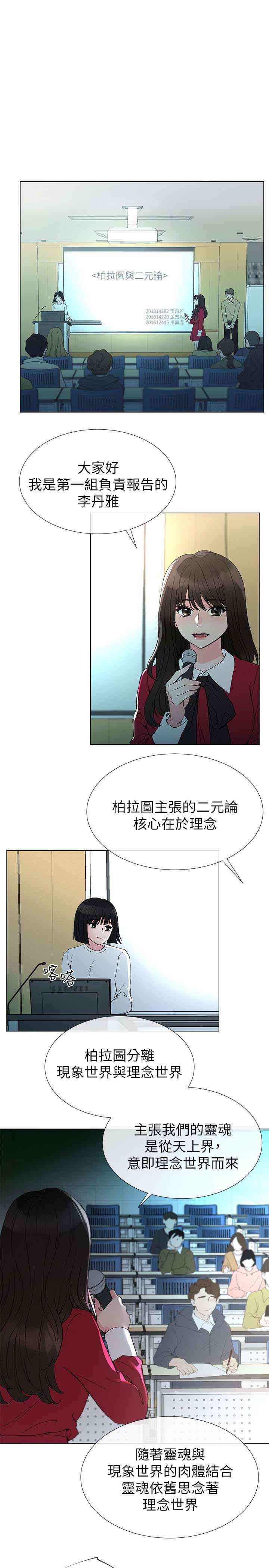 第18张