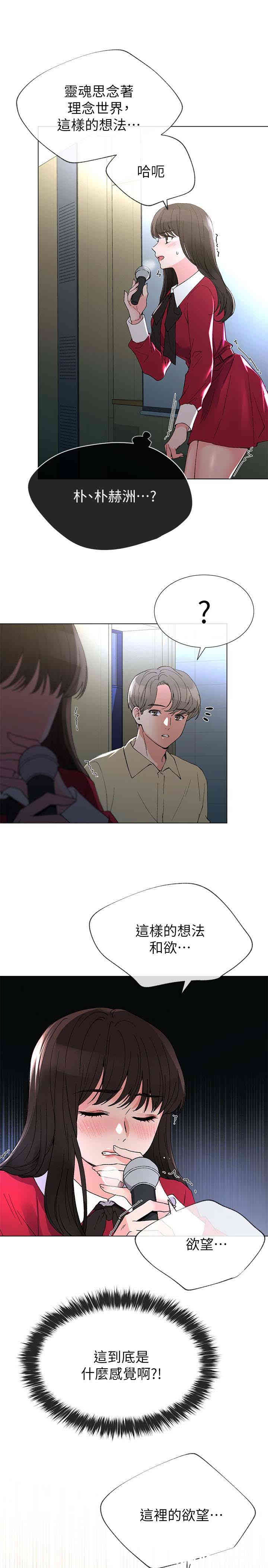 第20张