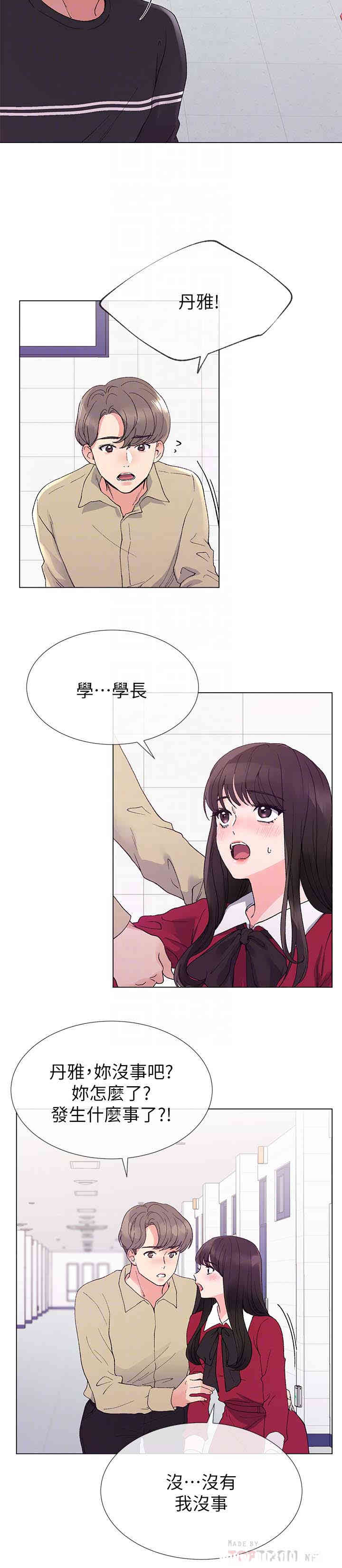 第7张