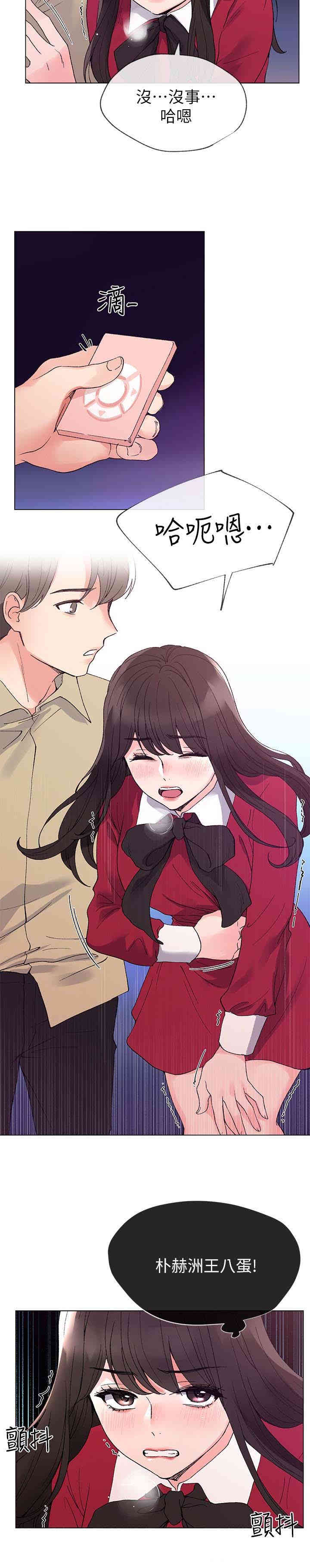 第9张