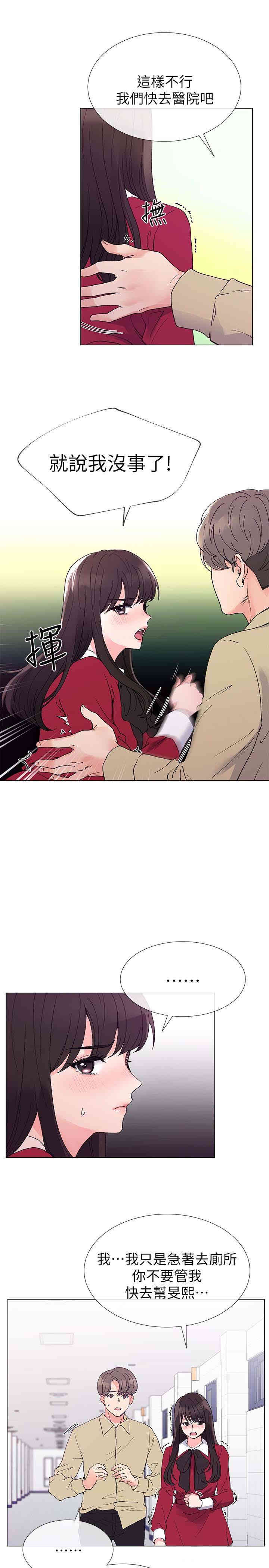 第10张