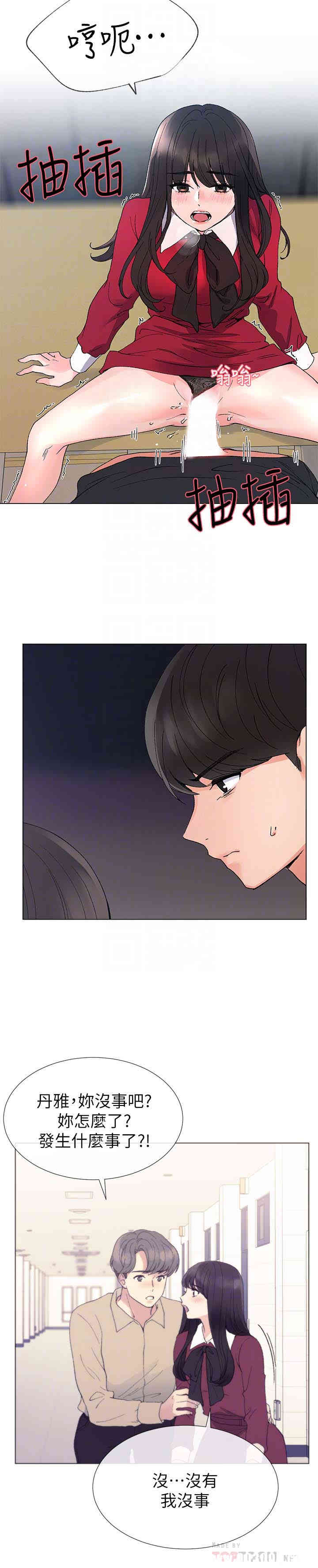 第19张