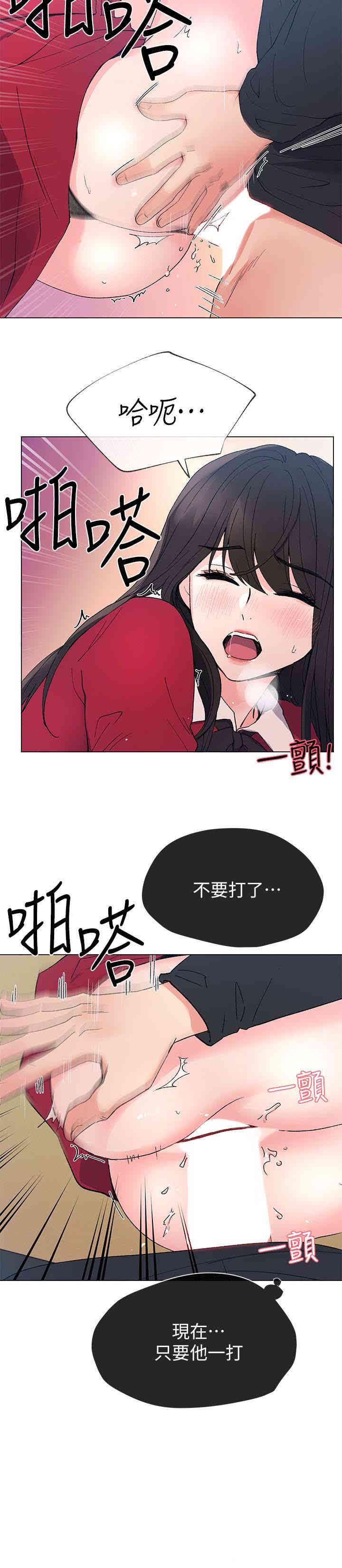 第21张