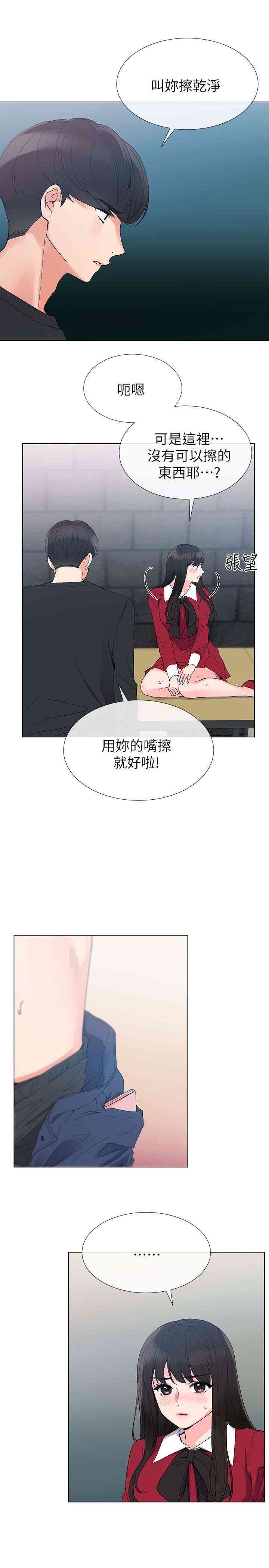 第12张