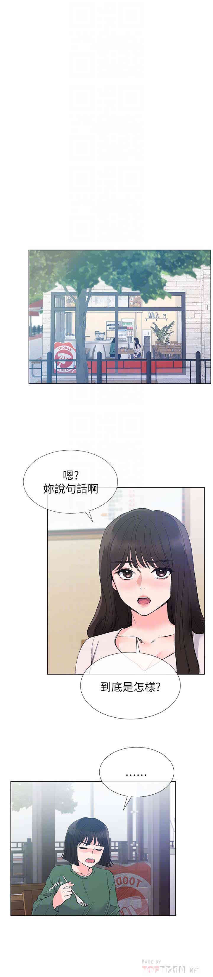 第19张