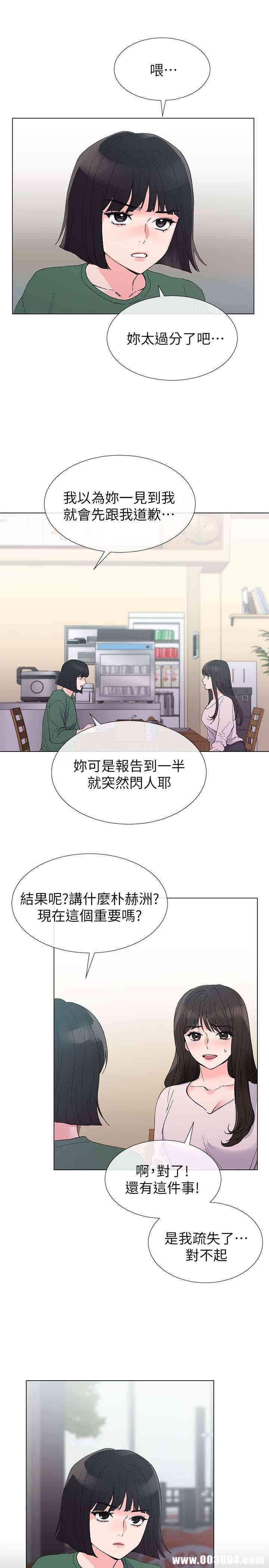 第20张