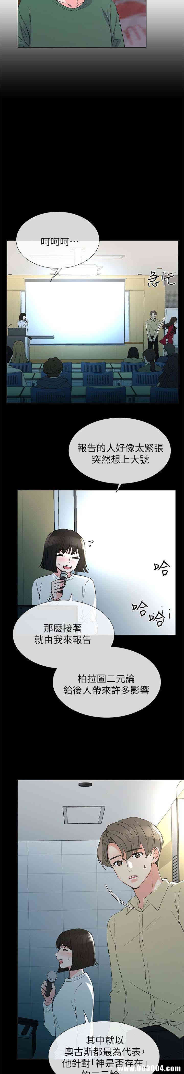 第21张