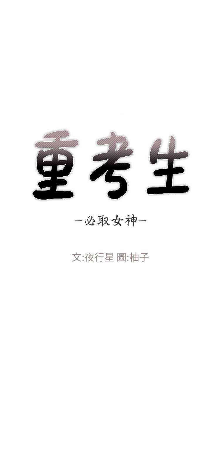 第2张
