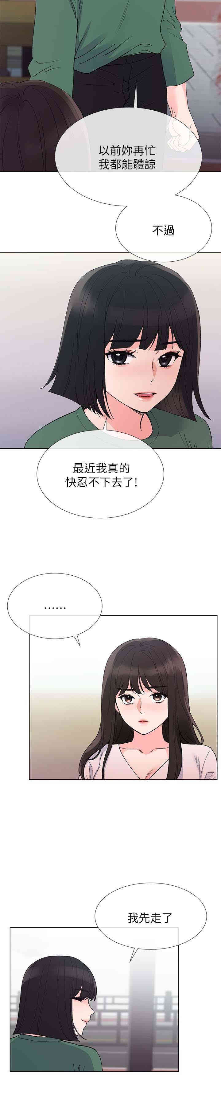 第6张