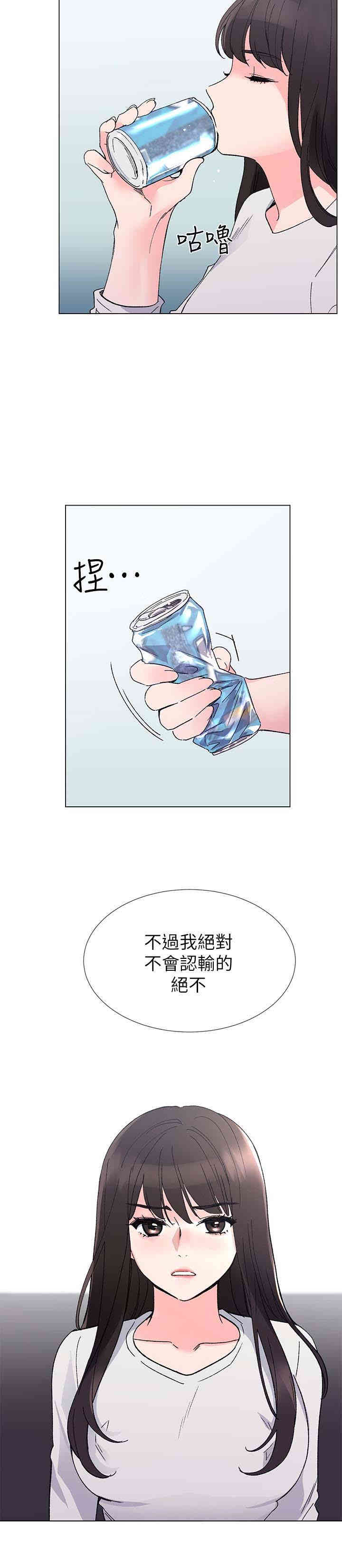 第16张