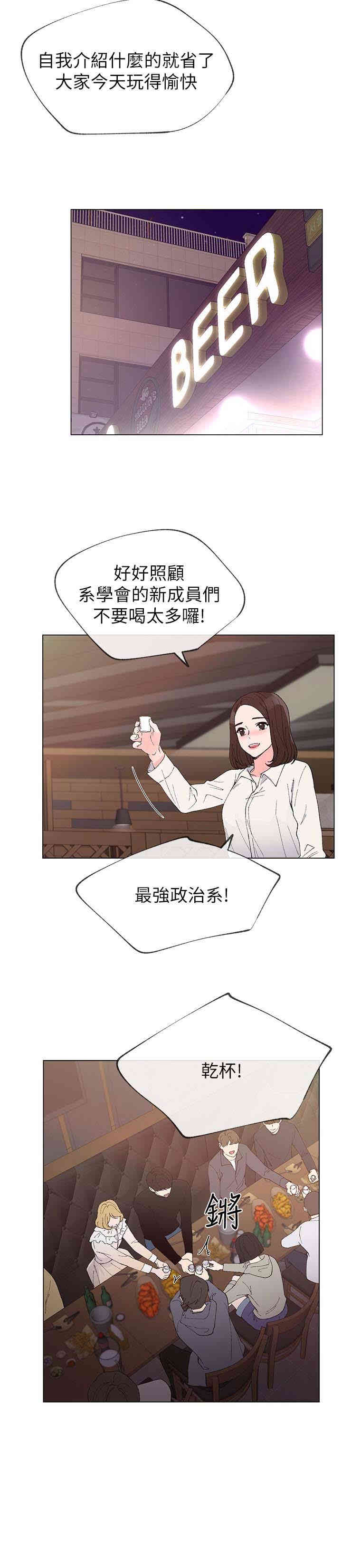 第18张
