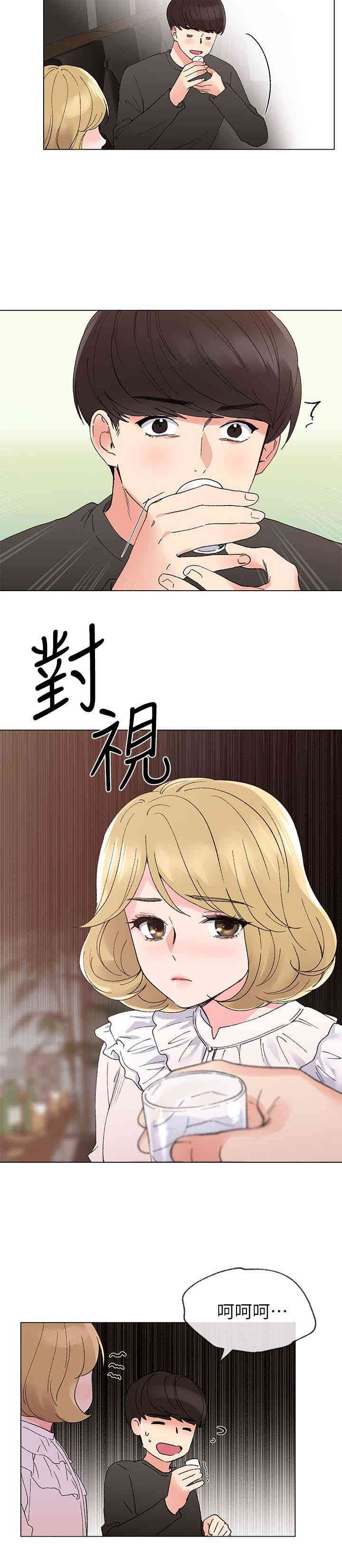 第20张