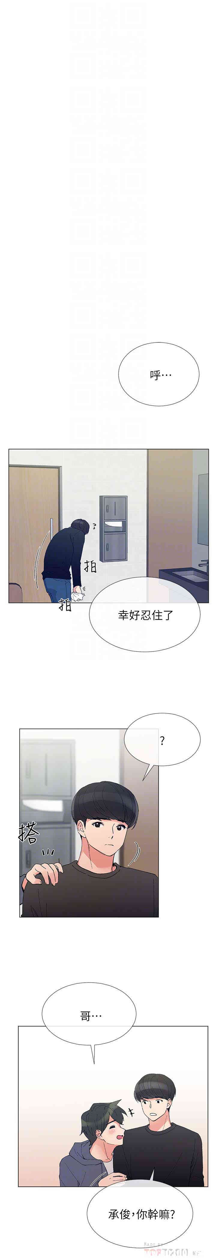 第25张