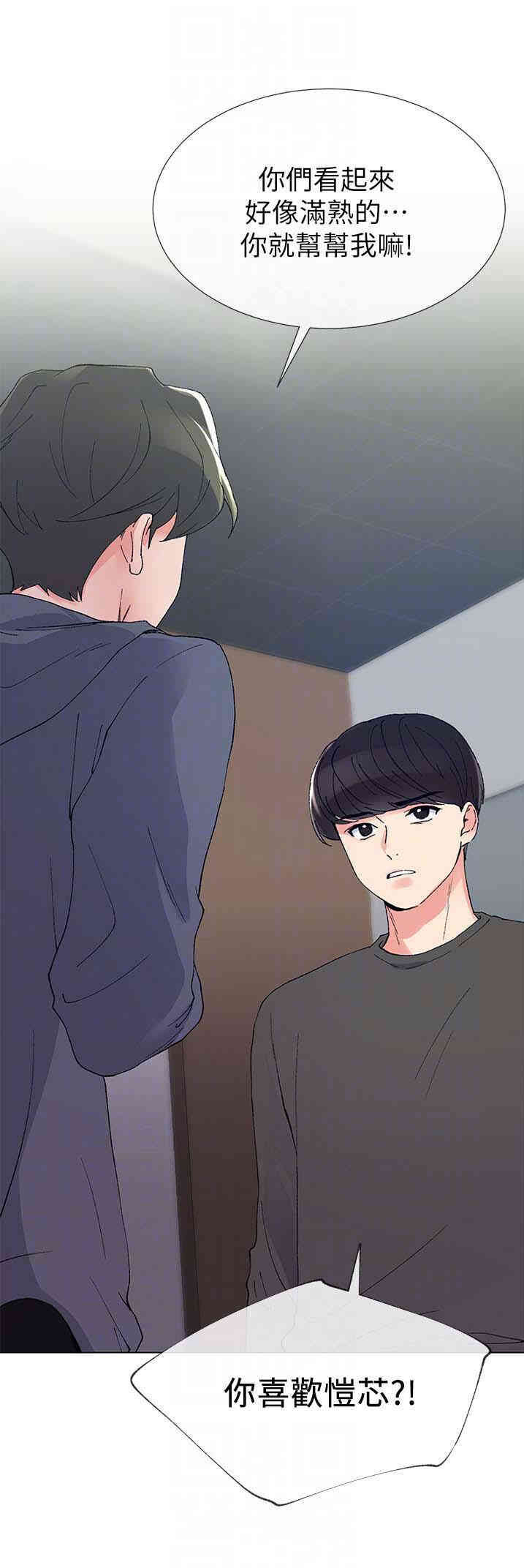 第27张