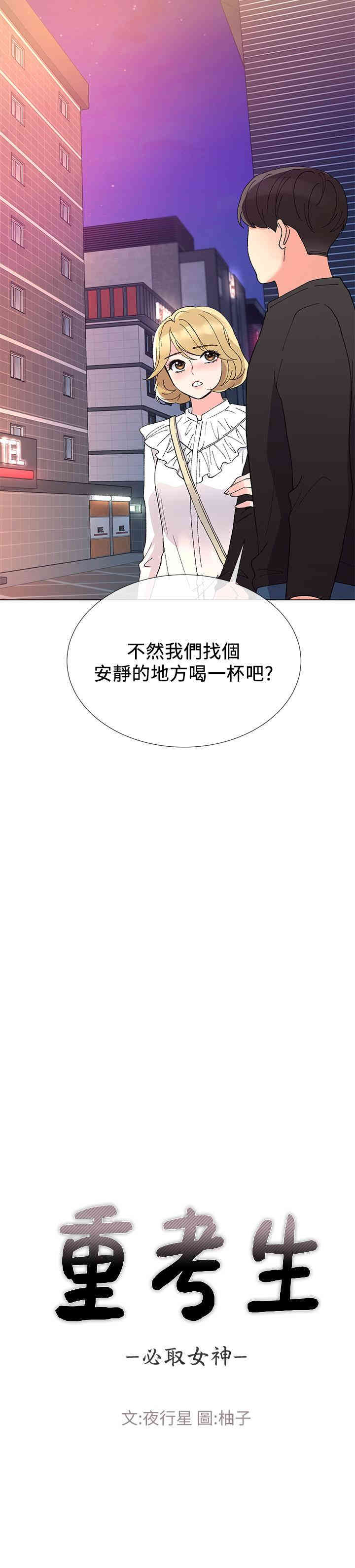 第2张