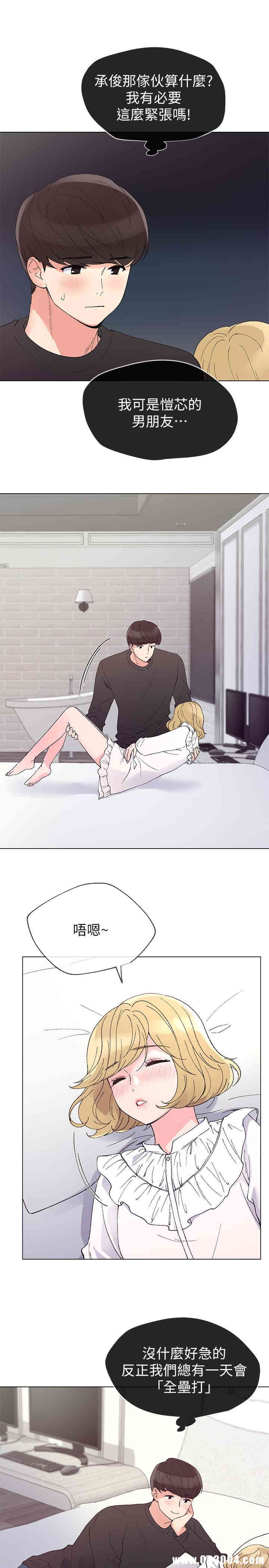 第8张