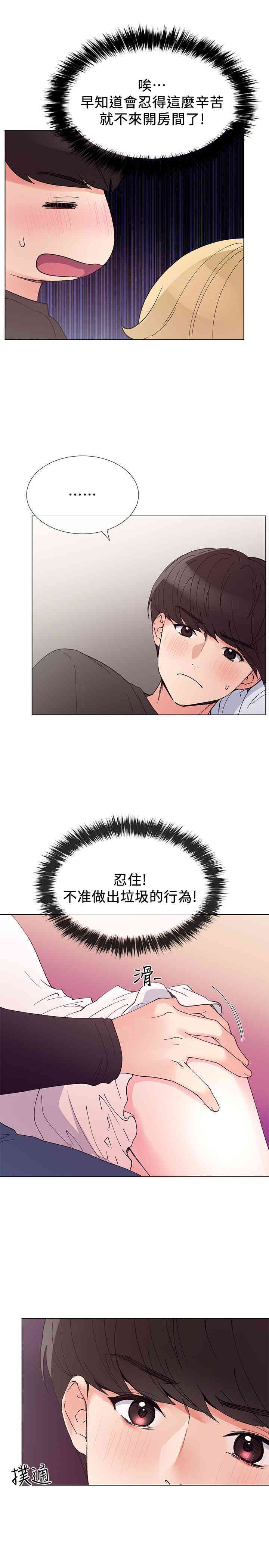 第9张
