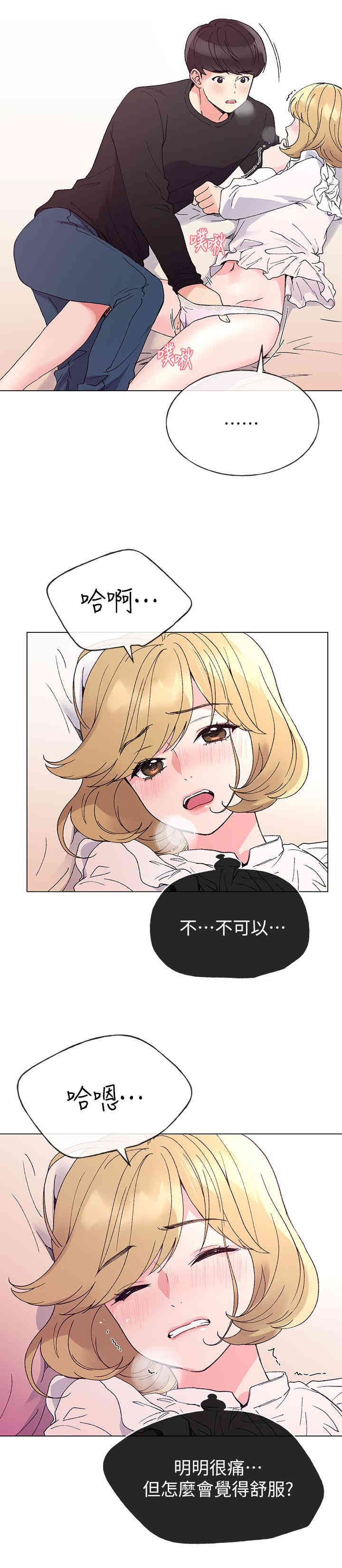第7张