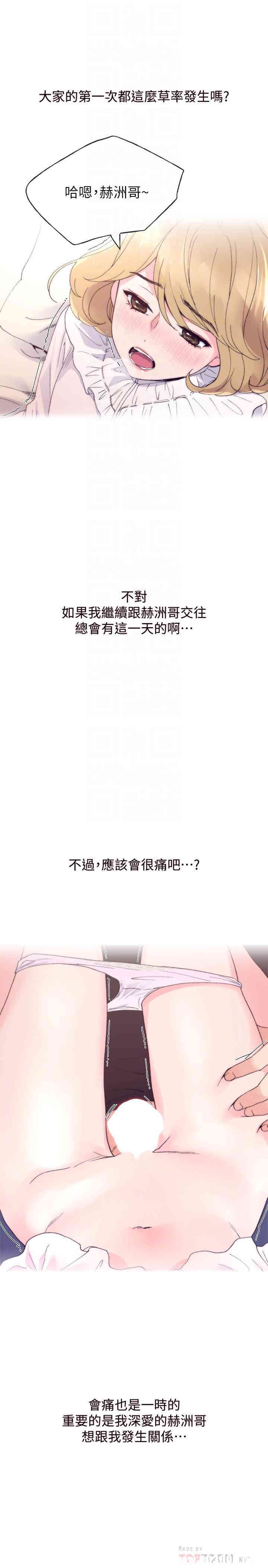 第14张