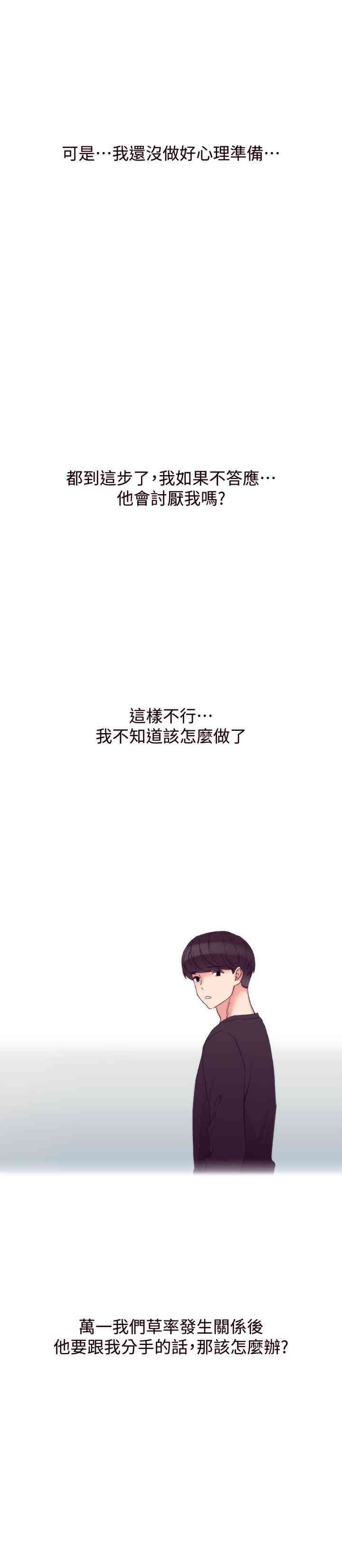 第15张