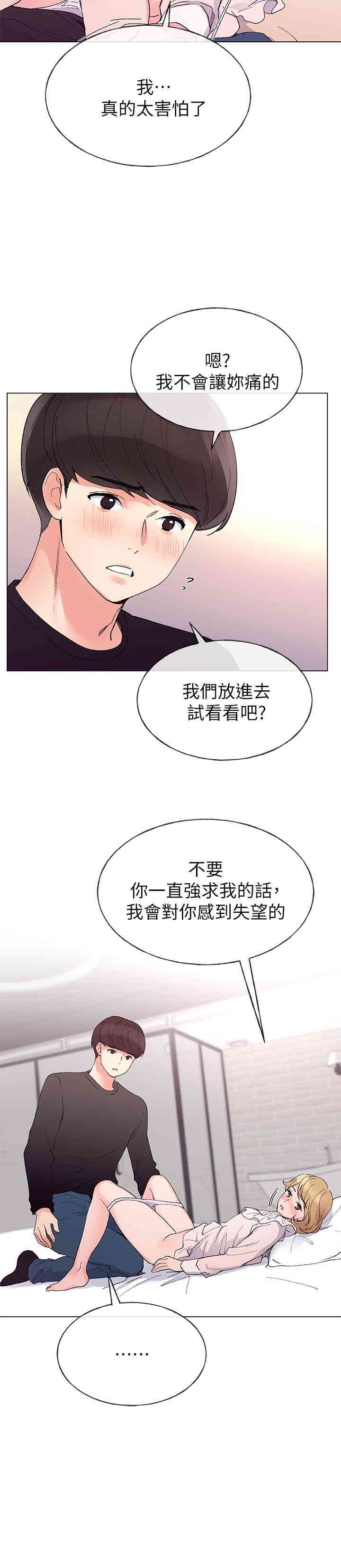 第17张