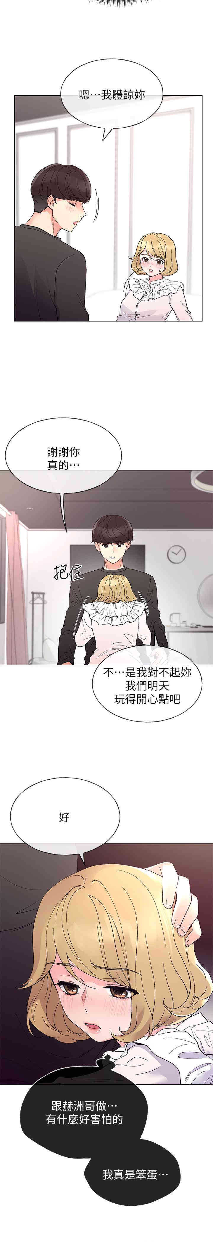 第19张