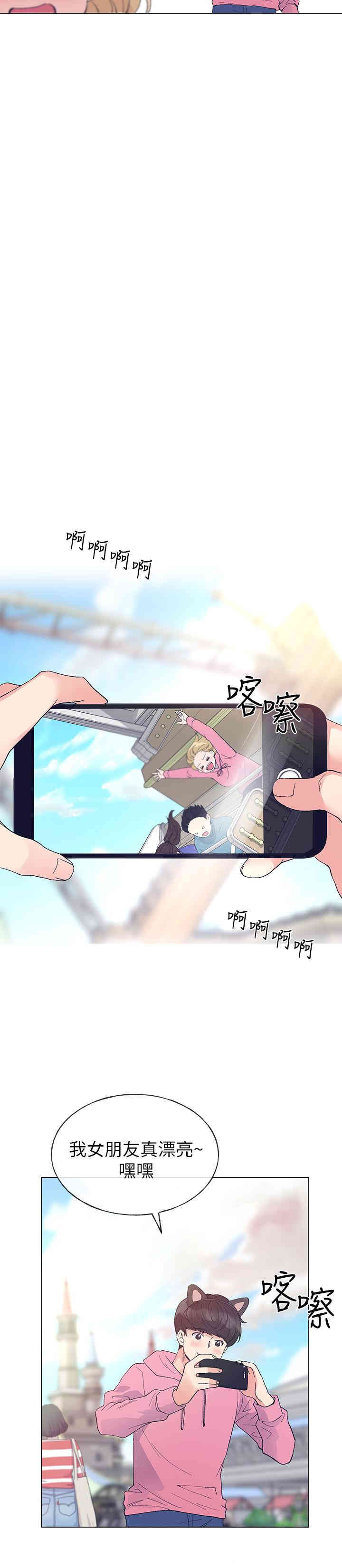 第24张