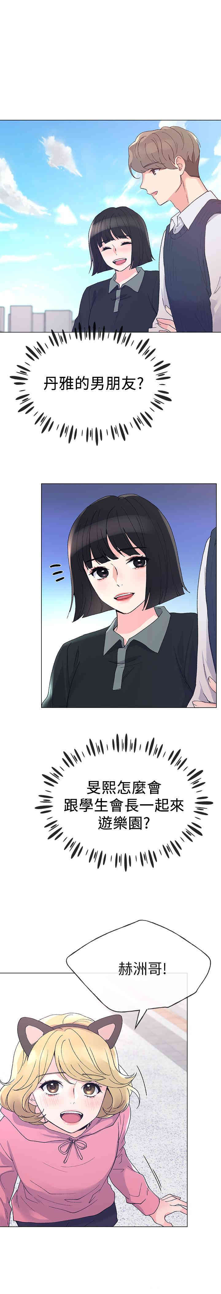 第26张