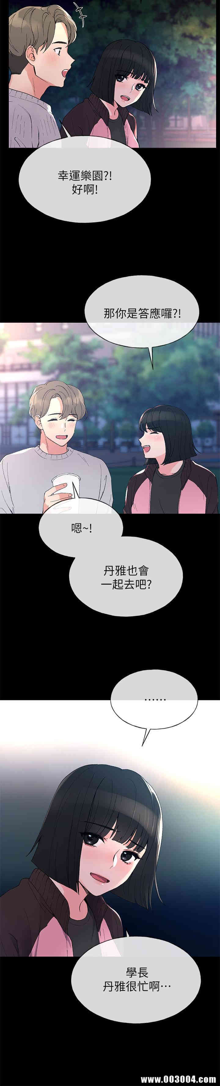 第2张