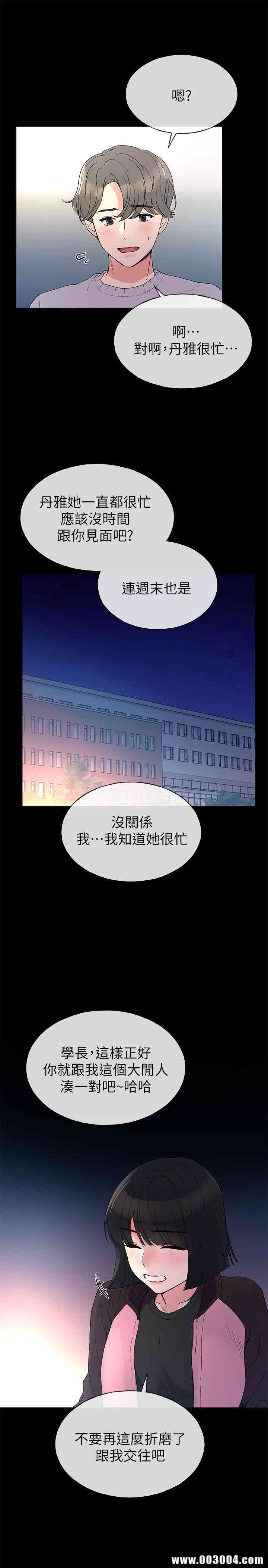 第3张