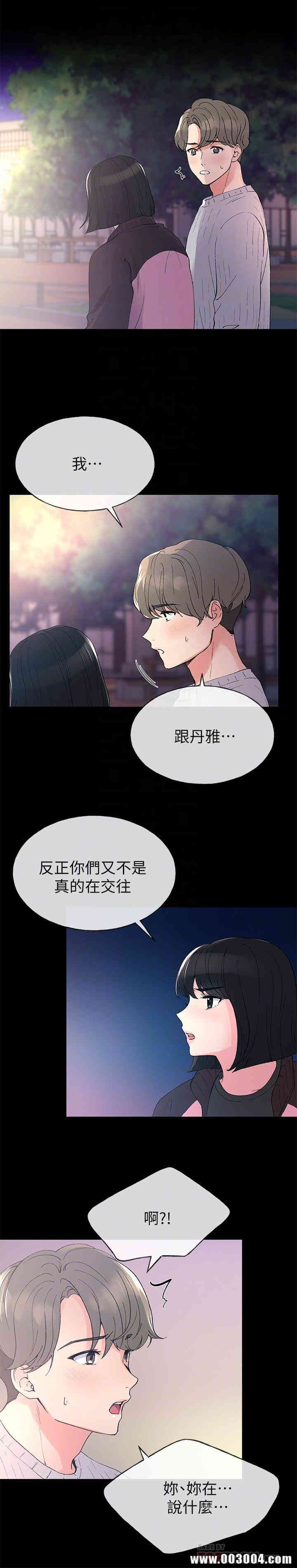 第4张