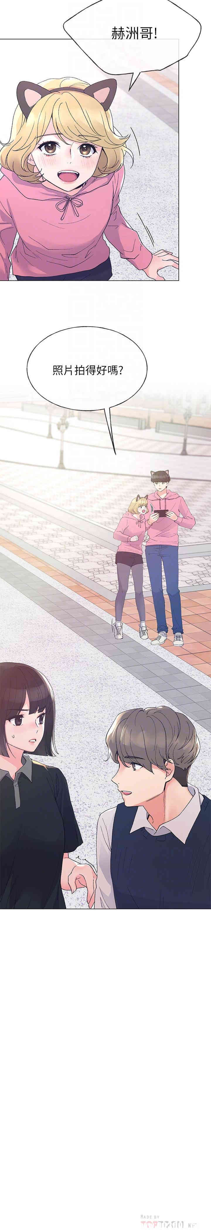 第8张
