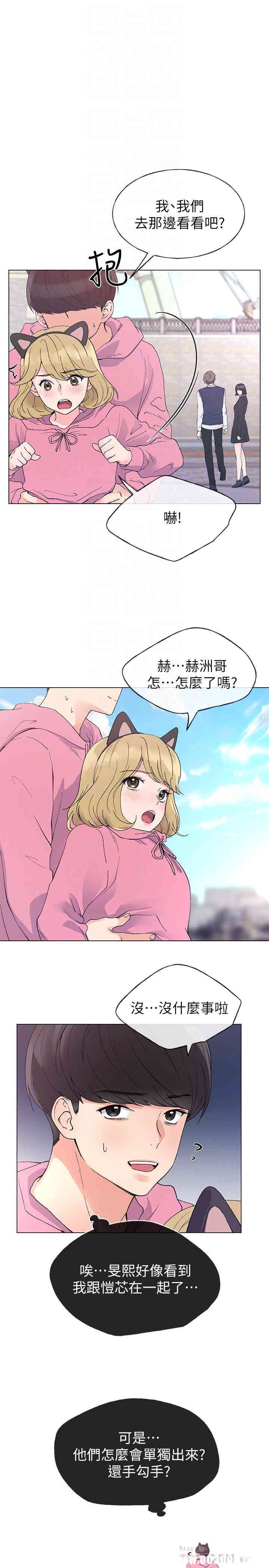 第10张